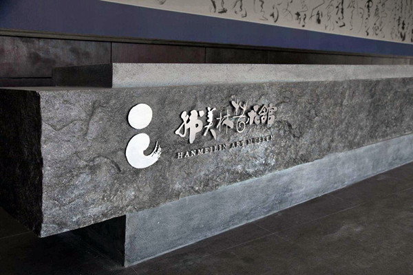 藝術樓樓宇自控網絡系統的搭建！