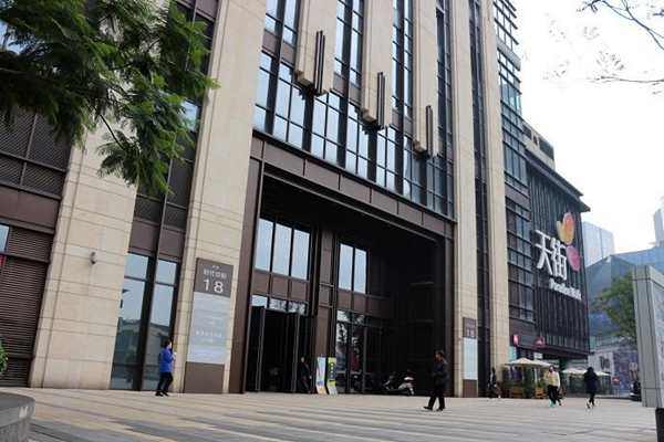 什么是樓宇智能化系統？(圖1)