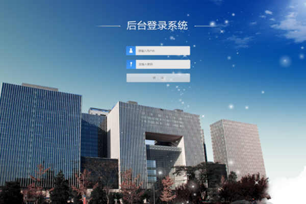 將BAS作為樓宇自控系統中心的可行性!(圖1) 將BAS作為樓宇自控系統中心的可行性!(圖1)