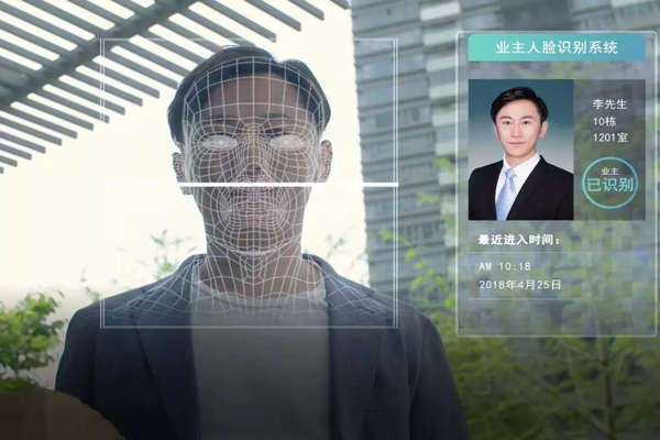 人臉識別訪客系統(tǒng)在樓宇自動化中有何表現(xiàn)呢？我們拭目以待！(圖1)